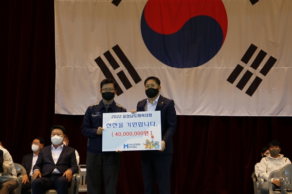 2022 충청남도체육대회 당진시 선수단 결단식 (선수단 지원금 전달)